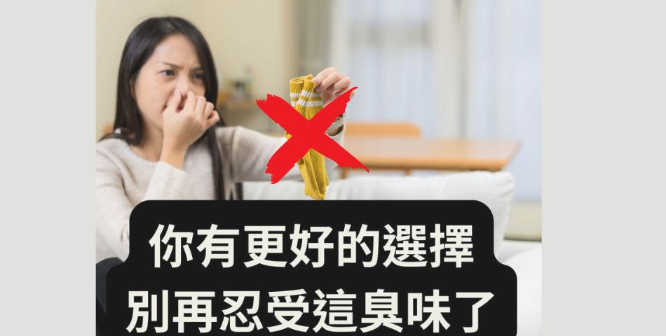 HIROSAWA台灣健康襪 - 限時優惠好康折扣