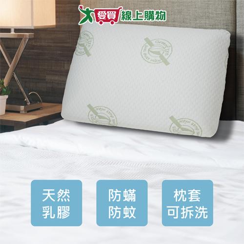 天然防螨防蚊乳膠枕 60x40x13cm 枕套可拆洗 防蟎 防蚊 乳膠 枕頭 枕 乳膠枕【愛買】
