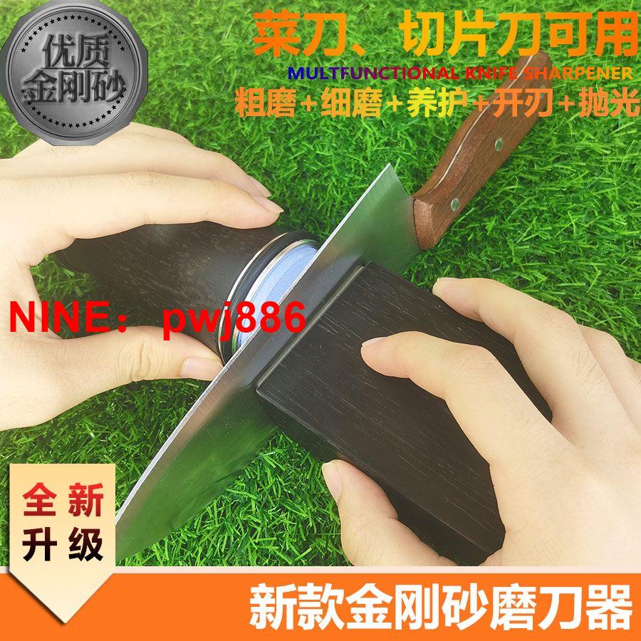 [臺灣公司貨 可開發票]新款廚房菜刀磨刀器 多角度調節滾輪磨刀器 滾輪式定角磨刀器