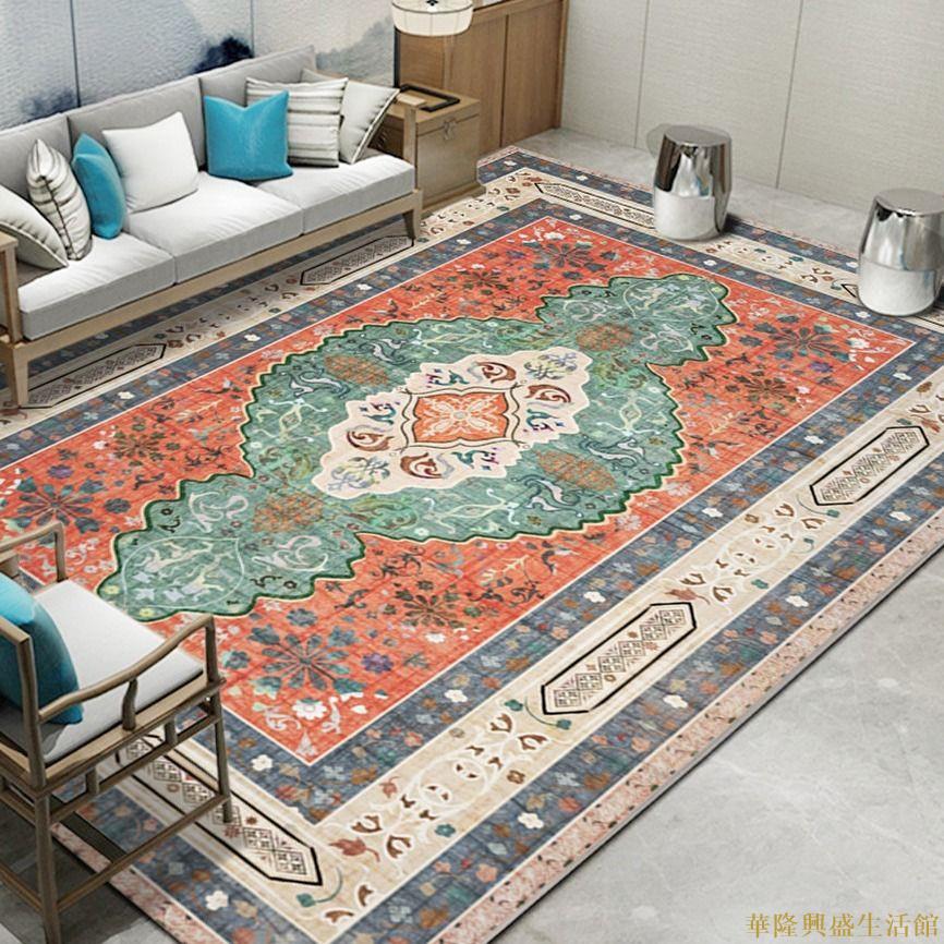 美式復古地毯歐式民族風沙發地毯簡約沙發茶幾臥室床邊毯客製餐廳地毯耐髒耐磨