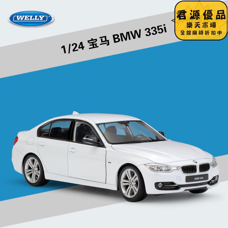 汽車模型 擺件 居家擺件 1:24寶馬BMW三系轎車335i合金汽車模型收藏擺件 汽車模型 擺件 居家擺件 車模 模型 手辦