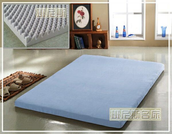 5x6.2呎x7.5公分波浪惰性記憶矽膠床墊(日本原料)～附3M鳥眼布套/班尼斯國際名床