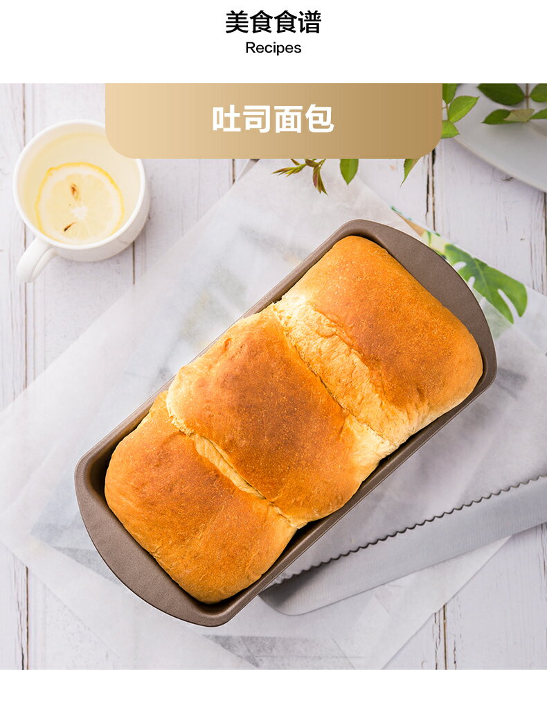 蘇泊爾手撕吐司面包模具蛋糕模具不粘家用小烘焙工具套裝烤箱用具| 協貿國際日用品生活7館| 樂天市場Rakuten