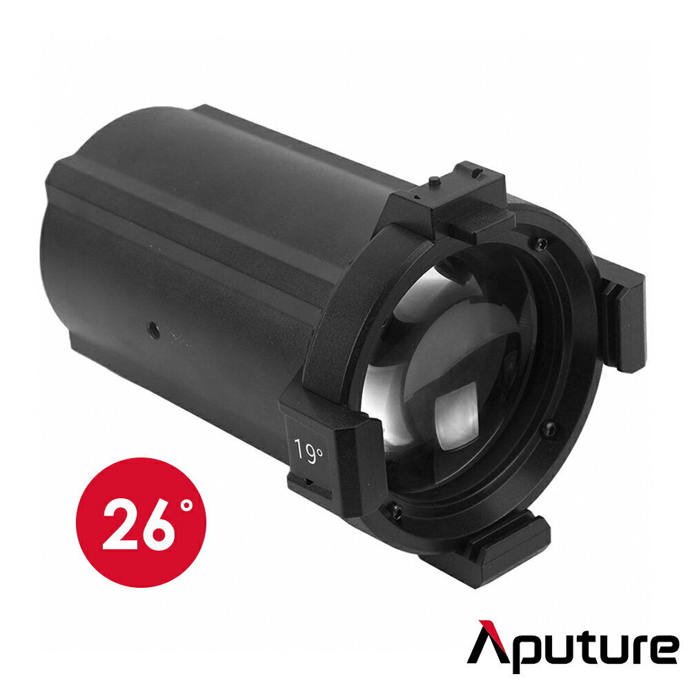 限時★.. Aputure 愛圖仕 Spotlight Lens 26° 聚光燈 安裝單鏡頭 26度 特殊效果 適用 120D 300D II Bowens 保榮 公司貨【全館點數5倍送】【APP下單最高8%點數回饋】