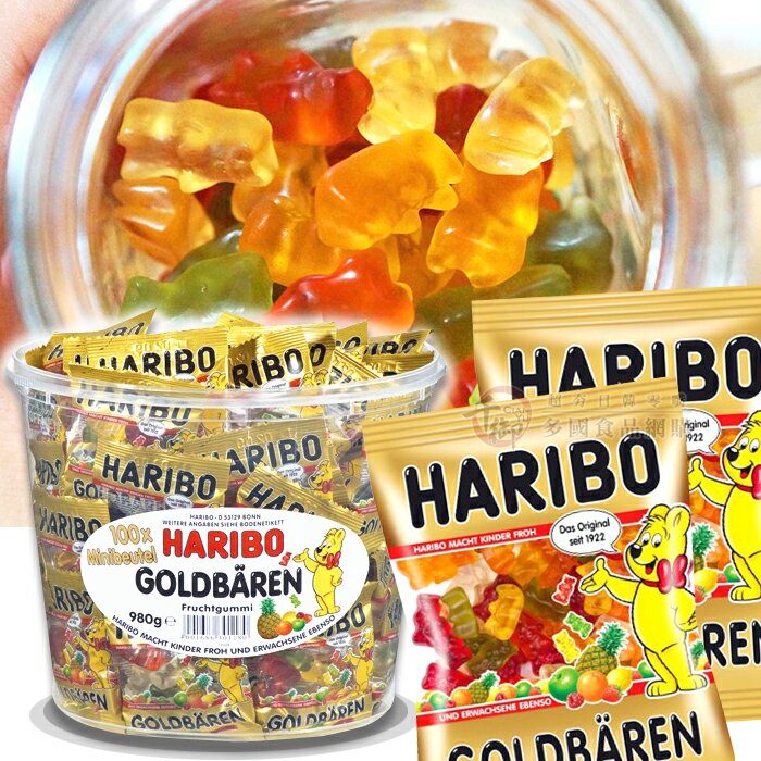 德國HARIBO小熊軟糖迷你包100入 水果軟糖 [GM3011800]千御國際
