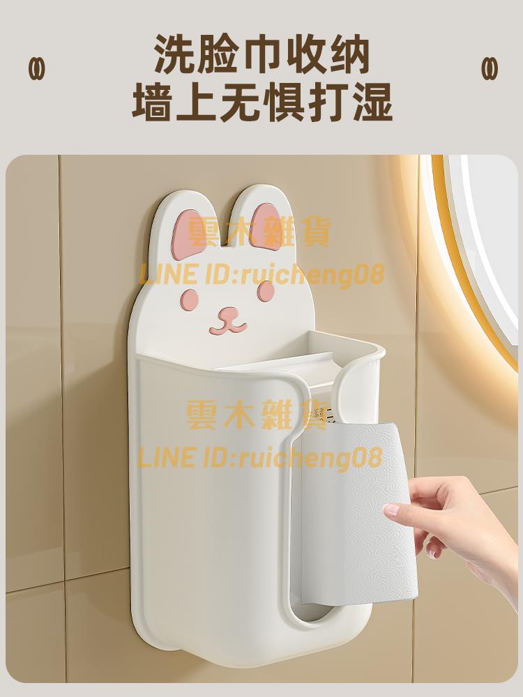 紙巾盒 壁掛式免打孔衛生間防水洗臉巾收納廁所廚房家用廁紙抽紙盒【雲木雜貨】