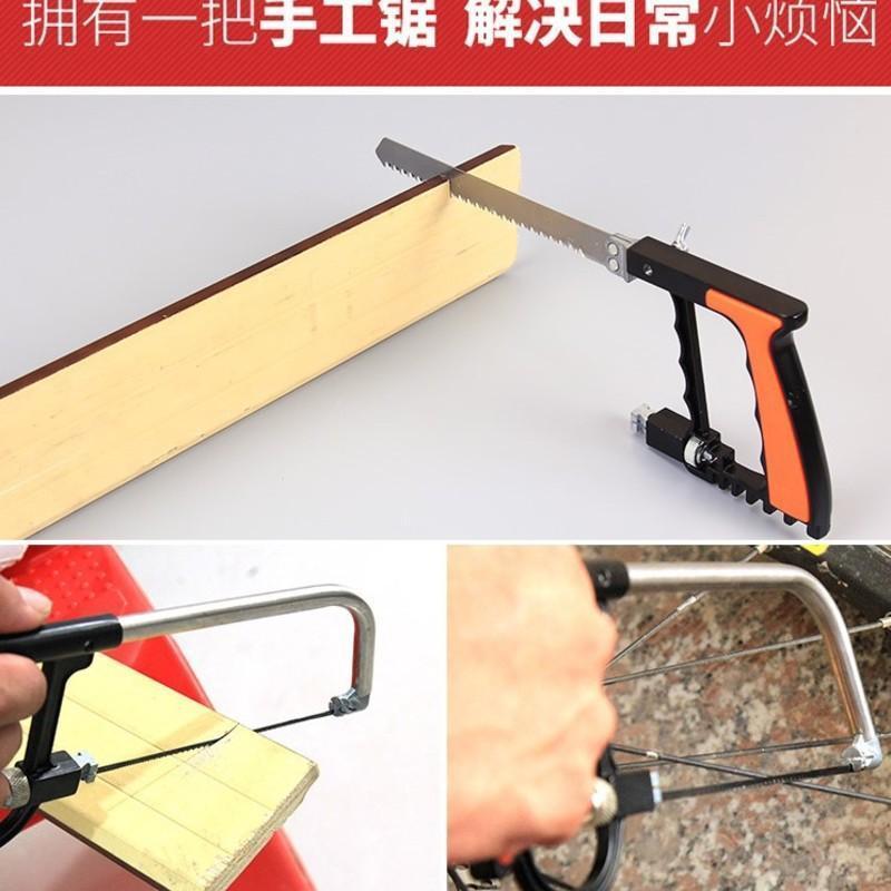 【現貨】多功能魔術鋸子耐用魔鬼鋸 迷你手鋸 鋼鋸架手工鋸 模型鋸 鋼鋸【北歐居家生活】