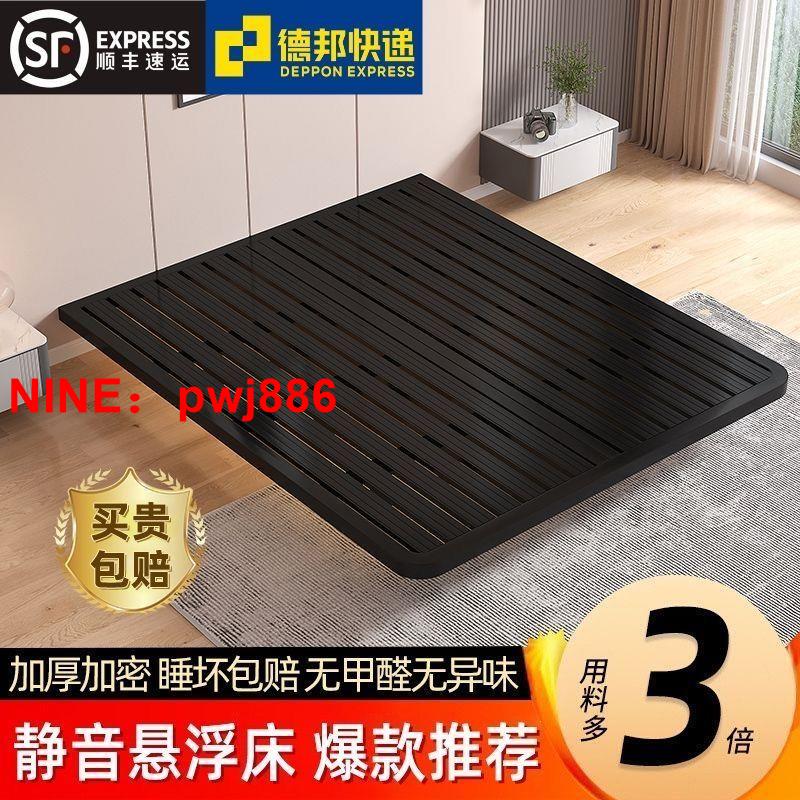 台灣公司貨 可開發票 網紅簡約懸浮床1.5米1.8米意式輕奢無床頭床架雙人鐵床公寓鐵床架