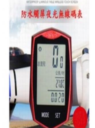 【防水觸屏夜光碼表-無線-4.5*6.8cm-1款/組】自行車碼表有線/無線中文夜光觸屏大螢幕-527054