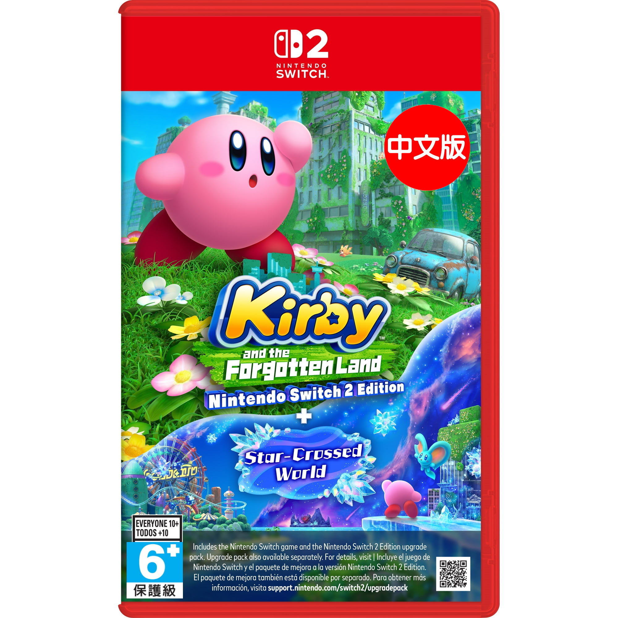 任天堂 Switch2 NS2 星之卡比 探索發現+星耀世界 中文版 (預購2025年內)