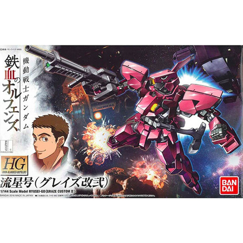 【鋼普拉】BANDAI 鐵血孤兒 HG 1/144#012 RYUSEI-GO 流星號 ;色格雷;改型