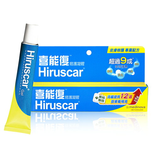 Hiruscar 喜能復 修護凝膠20g 1