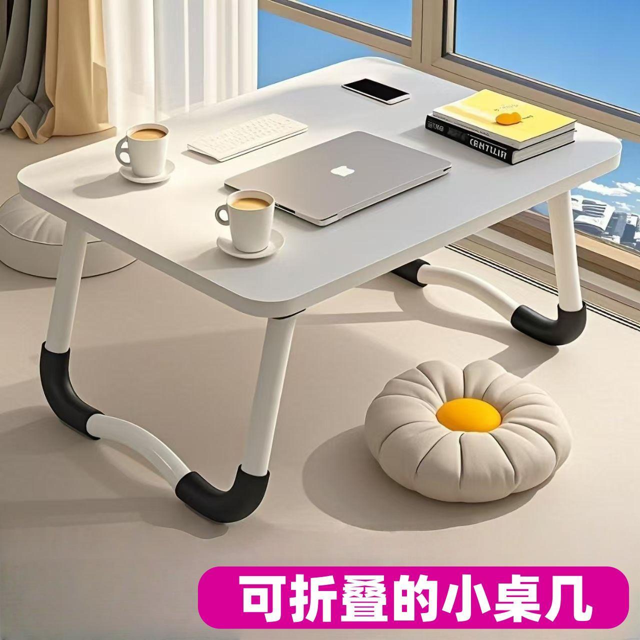 床上小桌子飄窗可折疊桌宿舍筆記本電腦桌家用兒童學習桌學生書桌