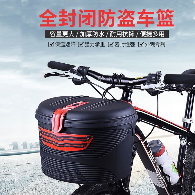 免運 特惠/工廠直銷 車筐 自行車車筐 機車車筐 防盜自行車車筐車籃子前車筐電動車山地車前掛防水塑膠框菜籃車簍全館折扣 特價出 可開發票 m5421