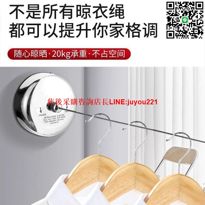 免打孔隱形晾衣繩室內伸縮不鏽鋼絲曬衣繩戶外尼龍掛衣繩