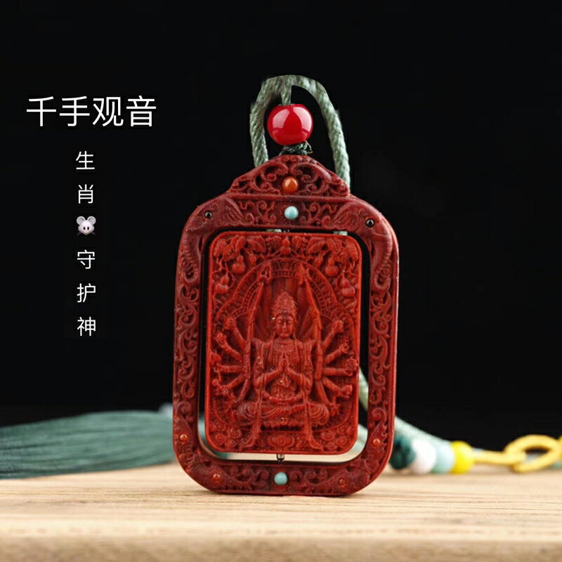 小葉紫檀木吊墜虛空藏屬牛本命佛千手觀音鼠男女普賢菩薩文殊佛像