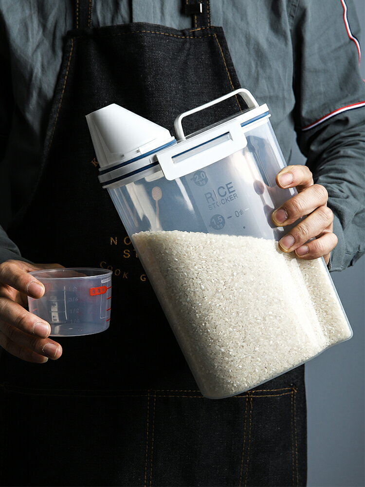 塑料米桶帶量杯儲物罐小米缸五谷雜糧防潮收納盒防潮防蟲