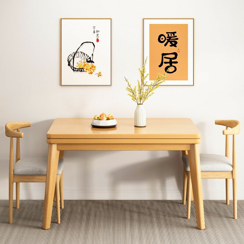 『 Tour wood』可摺疊餐桌小戶型實木腿餐飲北歐簡約吃飯家用桌子租房餐桌椅組合