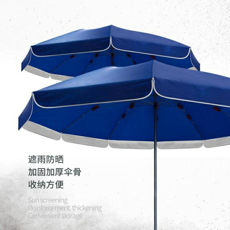 太陽傘遮陽傘大雨傘超大號戶外商用擺攤大型庭院傘廣告傘雨棚防雨YYJ 免運開發票