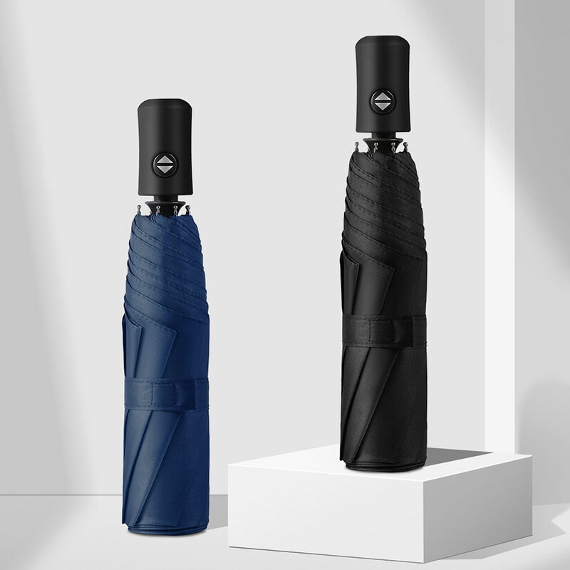 全自動折疊雨傘黑膠遮陽晴雨兩用防曬傘禮廣告傘印