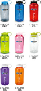 【【蘋果戶外】】Nalgene 1公升 1000cc 寬嘴水壺 美國 Tritan 不含環境荷爾蒙-雙酚A