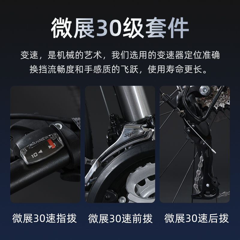 【最低價 公司貨】飛鴿公路車自行車彎把男式變速超快超輕直把女競速賽車成人單車 2