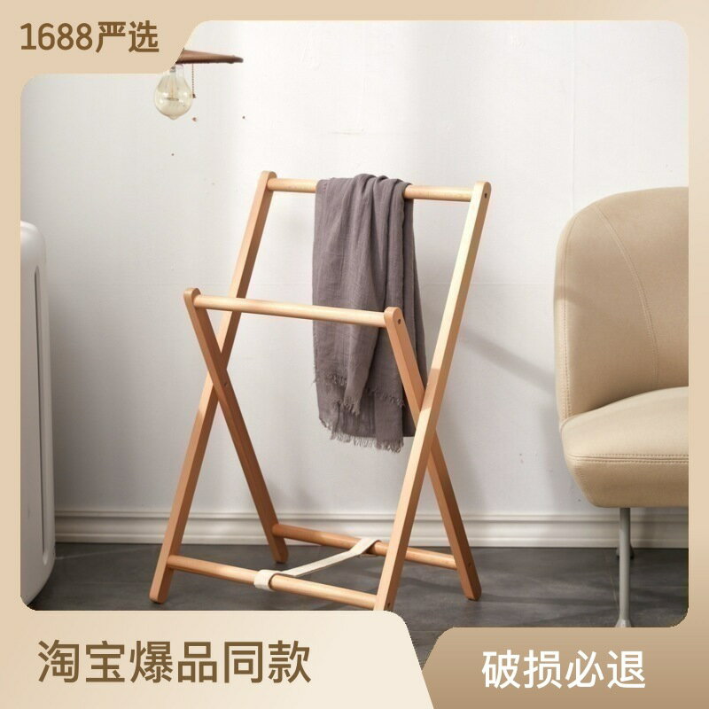 實木落地衣褲架衣服收納架日式簡易多功能家用室內床頭折疊掛衣架