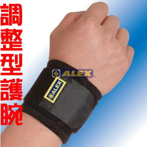 ALEX 護腕 護具H-83 護腕 竹炭加強型護腕(只)F【大自在運動休閒精品店】