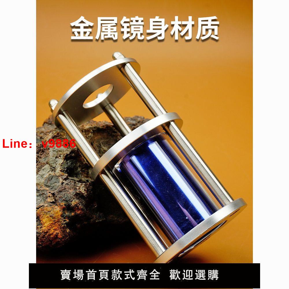 【臺灣公司 超低價】鉆石切工鏡八心八箭放大鏡便攜臺式高鑒定珠寶鉆戒清寶石檢驗工具