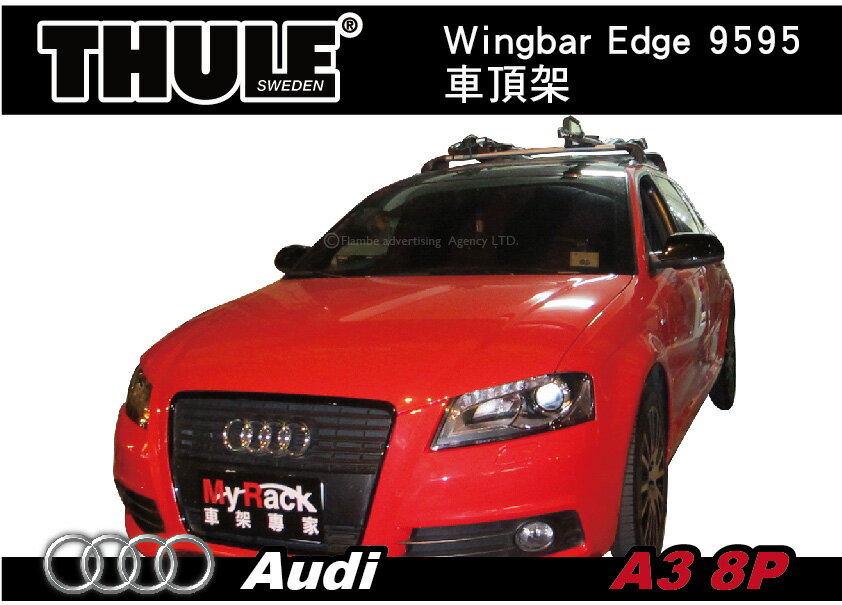 【MRK】 Audi A3 8P 車頂架 THULE Wingbar Edge 9595 || YAKIMA