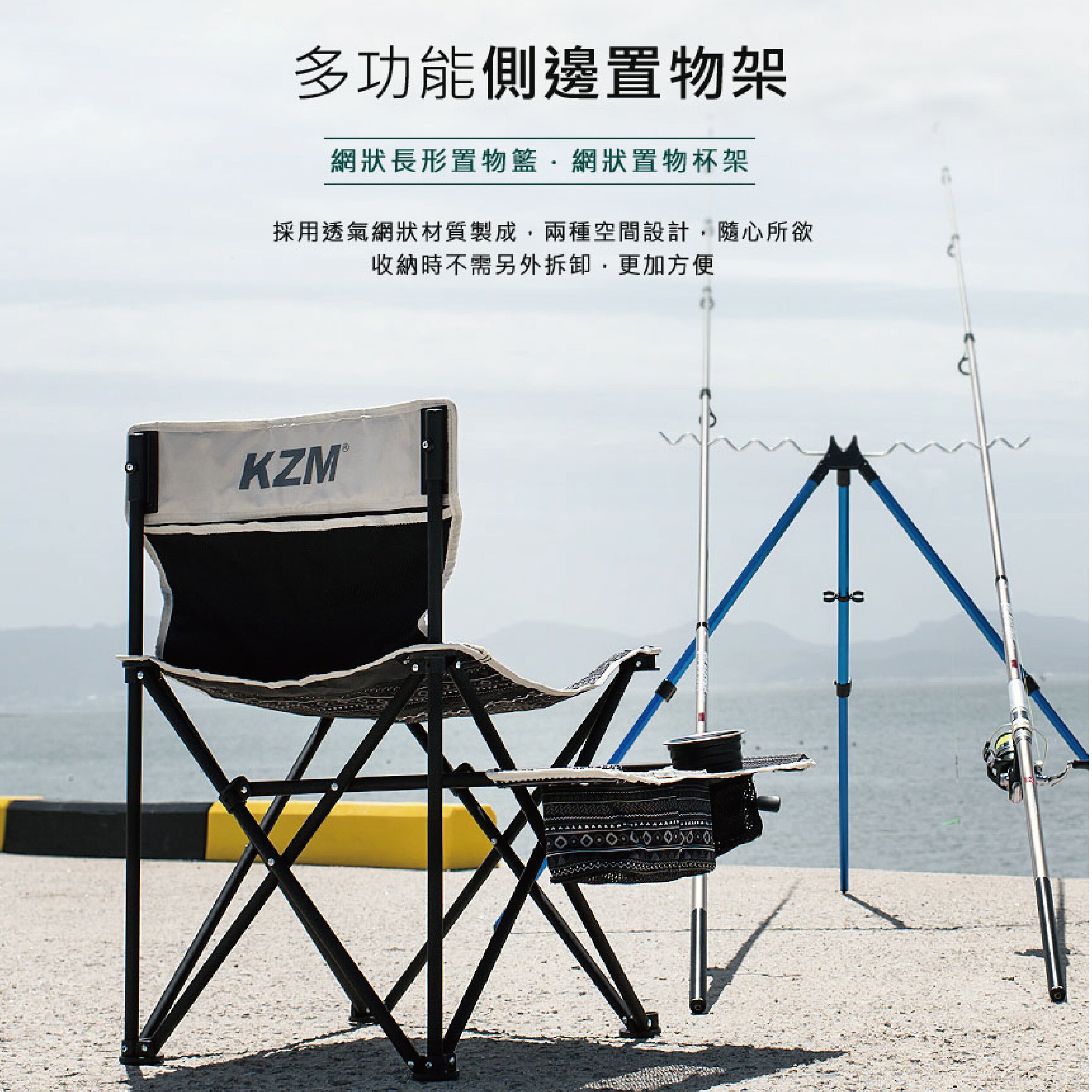 【KZM】彩繪民族風多功能置物折疊椅 耐重80kg 摺疊椅 露營隨身椅 露營椅 野餐 露營 悠遊戶外 1