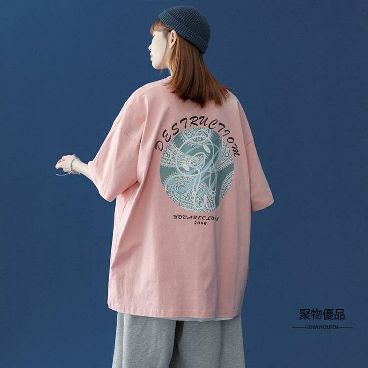 短袖T恤夏裝半袖原宿寬松韓版女士上衣【聚物優品】