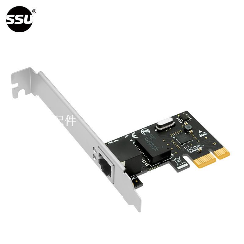 SSU家用臺式機獨立網絡卡PCI-E千兆網絡卡RTL8111有線網絡卡1000M網絡卡[領邦五金配件]