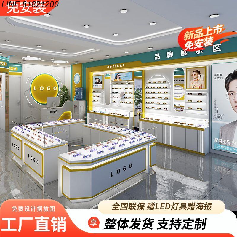 展示櫃 珠寶櫃 產品櫃 首飾櫃 樣品展櫃 模型櫃 免運 開立發票 眼鏡展示櫃烤漆櫃眼鏡店展示櫃臺陳列櫃玻璃中島櫃太陽眼鏡墨鏡櫃 支援訂製