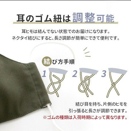 日本 🇯🇵  namioto 純手工純棉雙層口罩 3D 立體口罩 卡其綠 防曬吸汗高透氣 口罩【APP滿額下單10%點數(單一帳號最高5000點)】2/28止 4