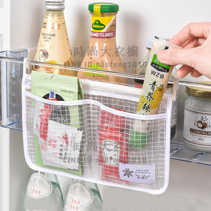 冰箱收納網袋懸掛式家用廚房分類儲物袋子多功能雙格冰箱置物掛袋【時尚大衣櫥】