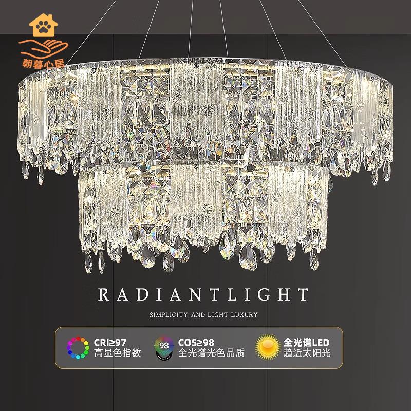 現貨 吊燈 吸頂燈 客廳燈 餐廳燈 照明燈 現代輕奢水晶餐廳吊燈簡約大氣客廳主燈高檔奢華臥室別墅雙圓環燈 工廠現貨 八折下殺wy3