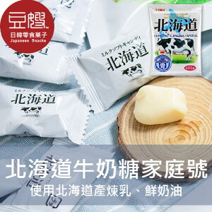 【豆嫂】日本零食 RIBON 北海道牛奶軟糖300g(家庭號大包裝)★7-11取貨299元免運
