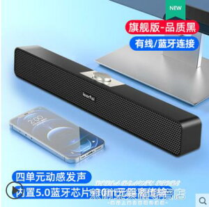 華為通用電腦音響臺式家用多媒體高音質超重低音炮迷你有線雙小音箱筆記本usb一體式喇叭 全館免運