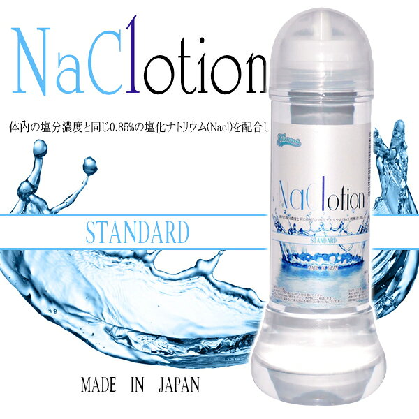 【送潤滑液】●-NaClotion標準潤滑液360ml-透
