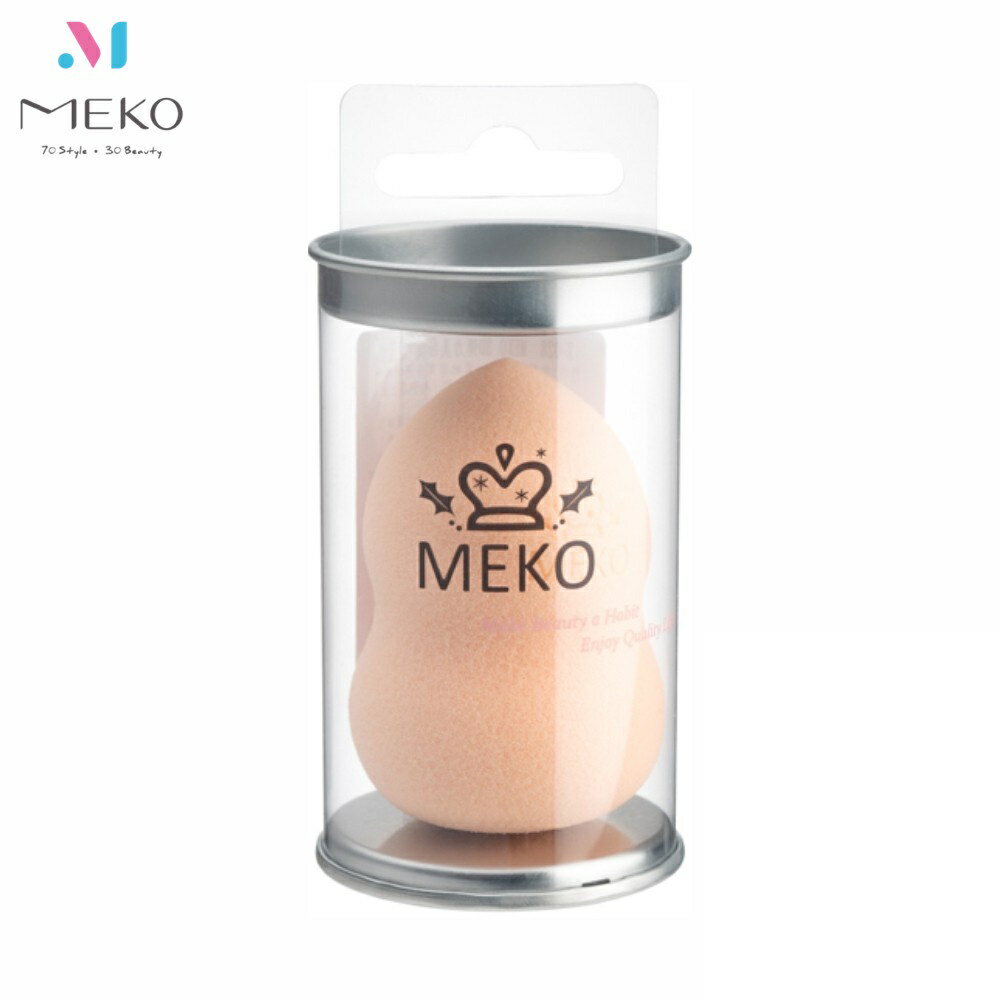 MEKO 3D彈力美妝蛋 - 葫蘆型 Z-028 泡水變大 /福利品【官方旗艦店】