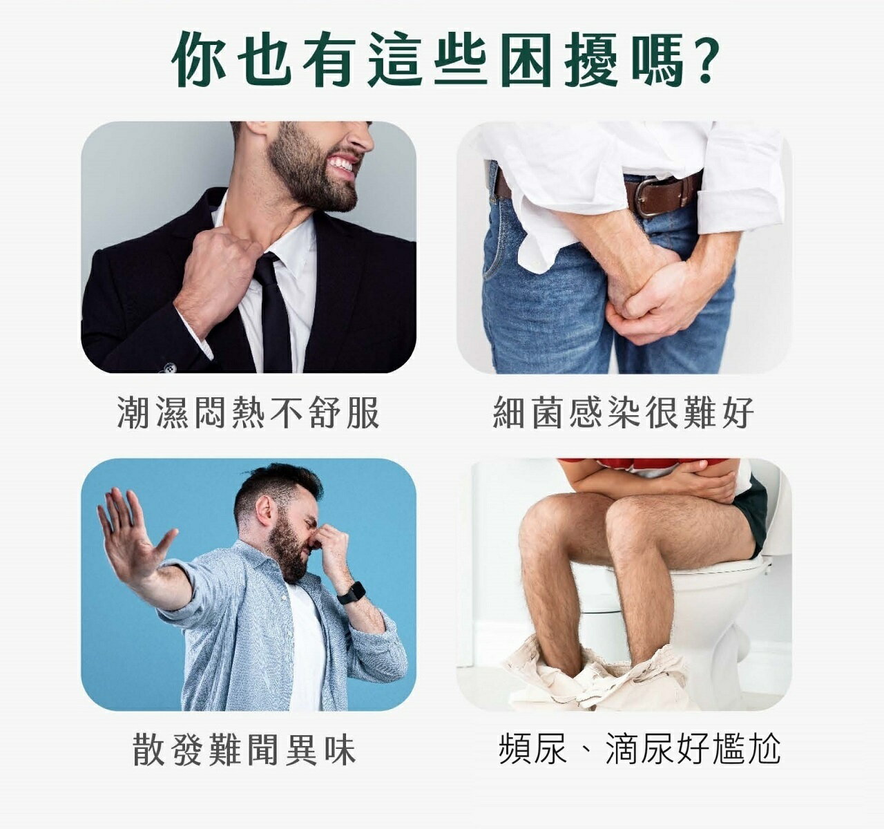 【TOE拇指小舖】PYX 品業興 銀盾 抗菌男士內褲 (買3送1!! 送完為止~) 1 【TOE拇指小舖】PYX 品業興 銀盾 抗菌男士內褲 (買3送1!! 送完為止~) 1