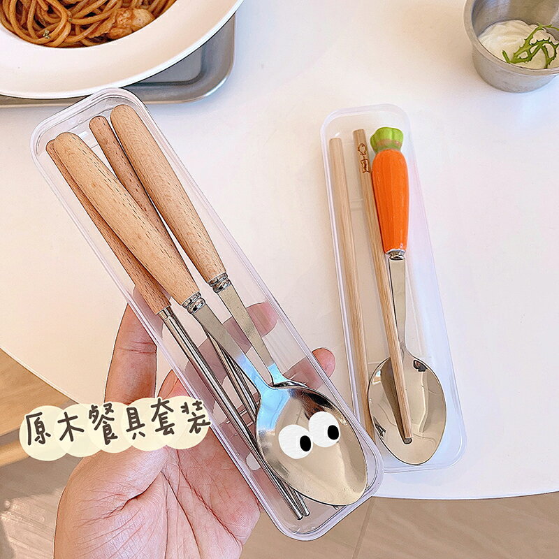 木質餐具套裝三件套筷子勺子叉子不銹鋼便攜學生衛生飯勺帶盒子