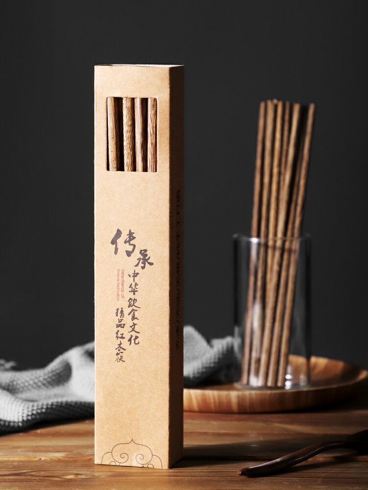 家用雞翅木筷子無漆無蠟無油廚房健康防滑實木質加長酒店10雙套裝