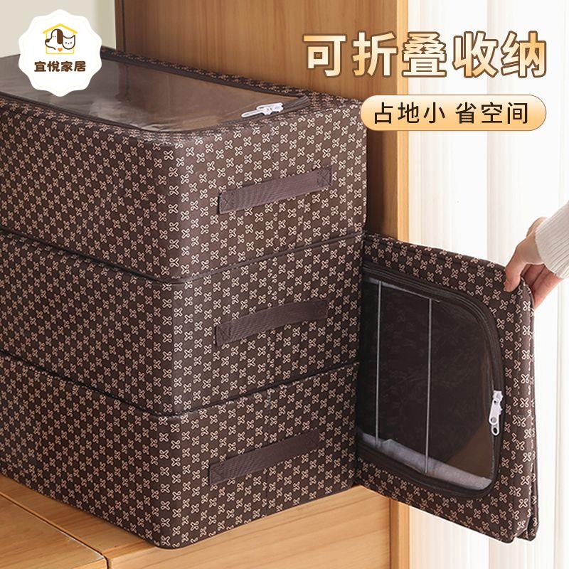 收納鞋盒透明大容量收納盒床底防塵鞋子衣服家用收納袋玩具整理py6072