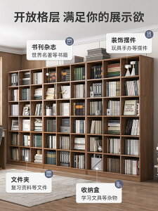 書架 落地客廳 置物架 靠墻家用格子收納櫃子儲物架書房圖書館書櫃