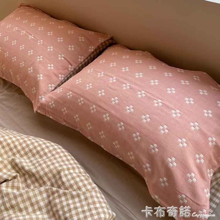 日式全棉枕巾良品三層紗布全棉毛巾枕罩學生單人枕頭巾一對裝 全館免運