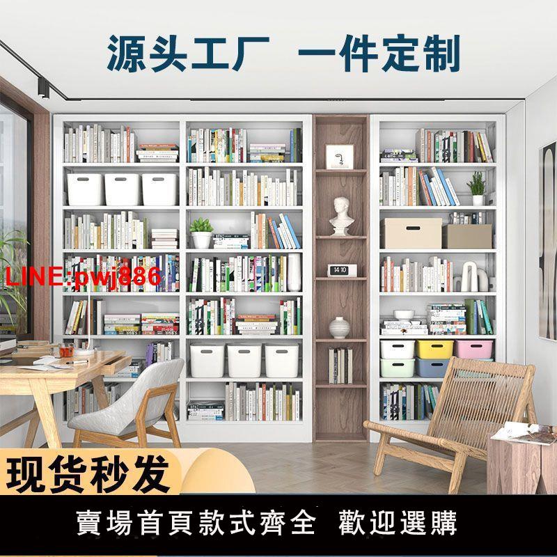 {臺灣公司 可開發票}鋼制圖書館家用書架書店學校閱覽室專用單雙面書櫃檔案架置物架