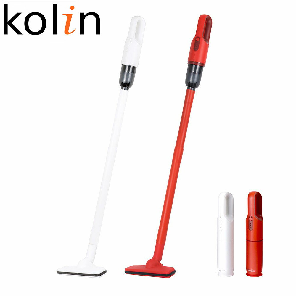 【現貨兩色+限量特價】Kolin KTC-SD2003 歌林小旋風直立式/手持式無線吸塵器