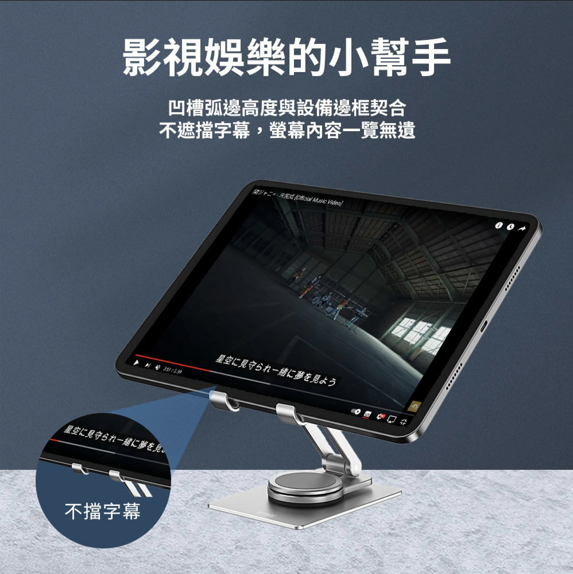 POLYWELL 鋁合金 支架 最大支援 12.9 吋 適用 iphone 14 手機 平板 4